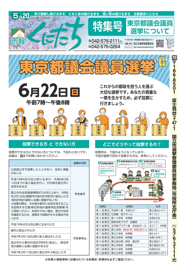 ブック表示