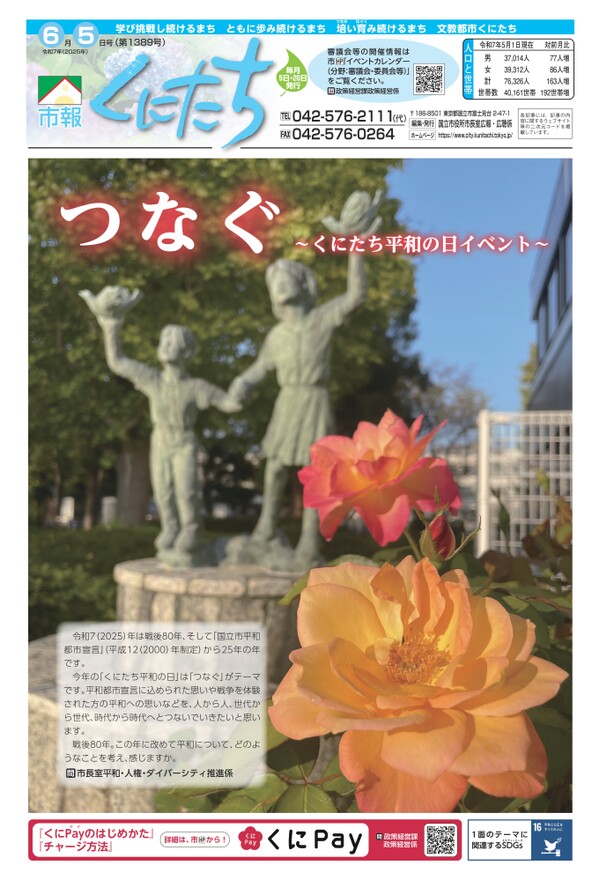 ブック表示