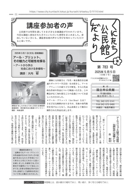 ブック表示
