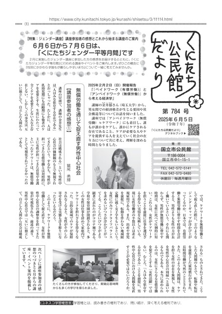 ブック表示